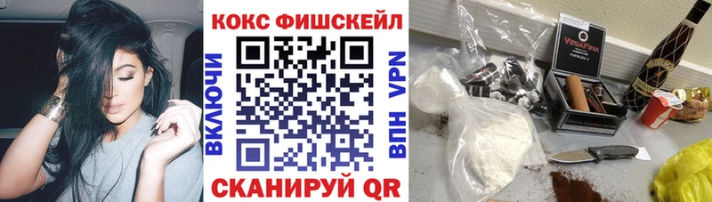 Как найти наркотики Цоци-Юрт Канабис  МЕФ  А ПВП  Кетамин  Гашиш 