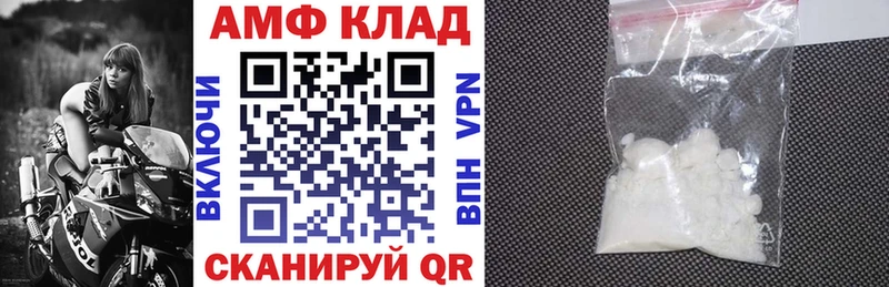хочу   сайты даркнета как зайти  Amphetamine Premium  Цоци-Юрт 