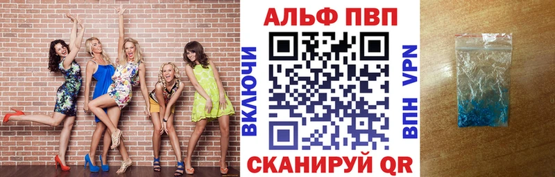 A-PVP Соль Цоци-Юрт