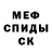 Экстази Punisher Vita Rubine