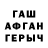 Кетамин VHQ blubbfisch98