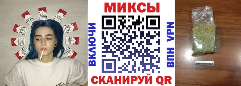 БУТИРАТ бутандиол  Цоци-Юрт 