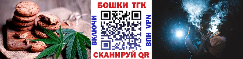 наркотики  Цоци-Юрт  Печенье с ТГК марихуана 
