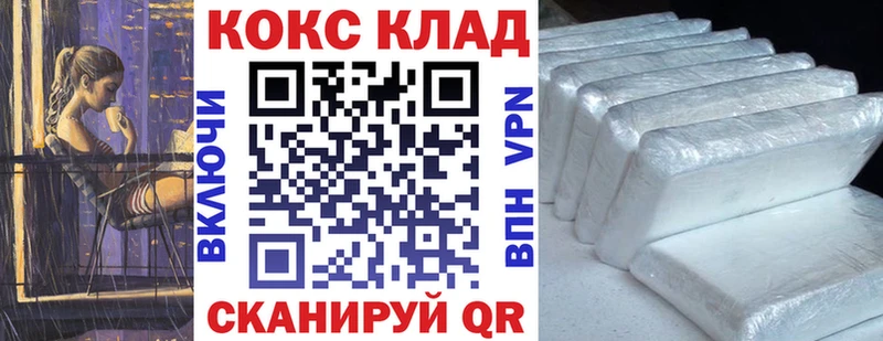 Cocaine 99%  МЕГА ONION  Цоци-Юрт 
