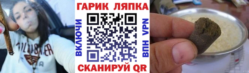 ГАШИШ ice o lator Цоци-Юрт