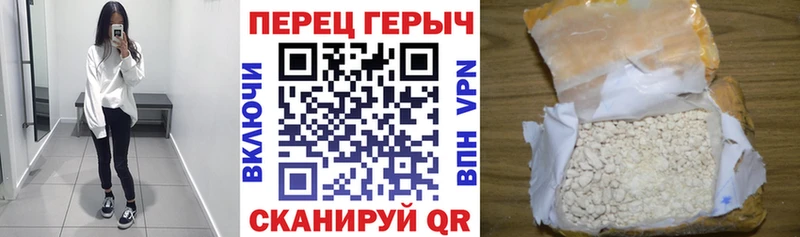 даркнет сайт  Цоци-Юрт  МЕГА ONION  ГЕРОИН афганец 