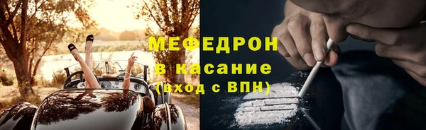 скорость mdpv Нягань