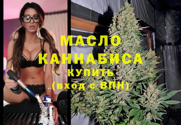 МДМА Нязепетровск