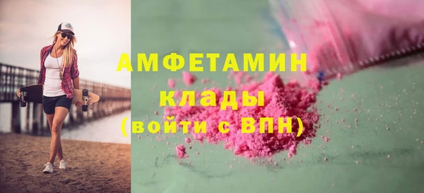 МДМА Нязепетровск