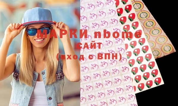 МДМА Нязепетровск