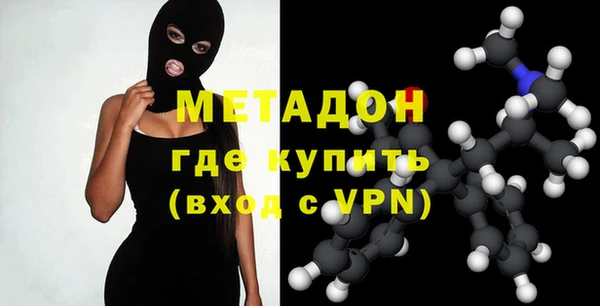МДМА Нязепетровск