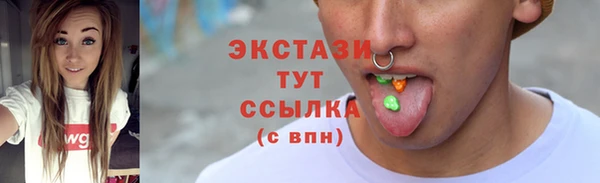 МДМА Нязепетровск
