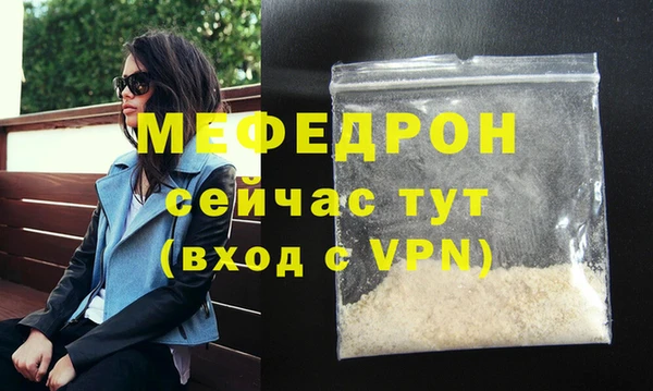 скорость mdpv Нягань