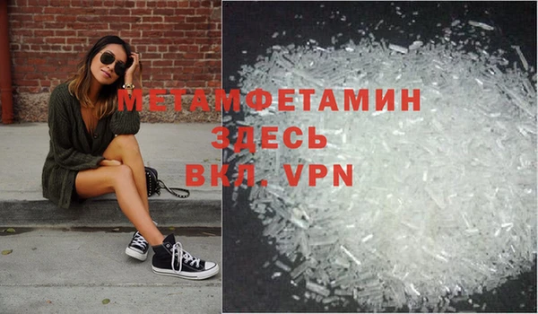 МДМА Нязепетровск