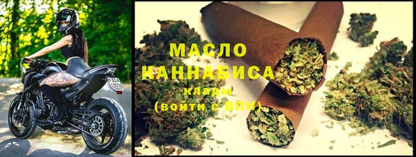 МДМА Нязепетровск