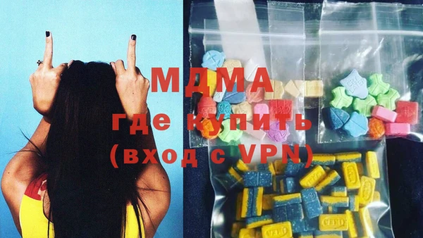скорость mdpv Нягань