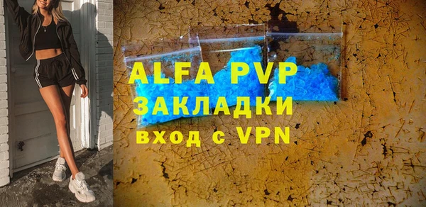 МДМА Нязепетровск