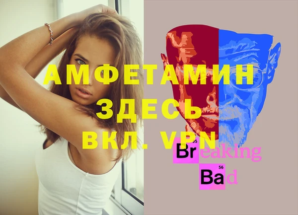 МДМА Нязепетровск