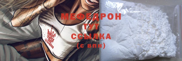 МДМА Нязепетровск