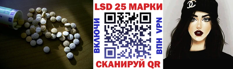 купить  цена  Цоци-Юрт  Лсд 25 экстази ecstasy 