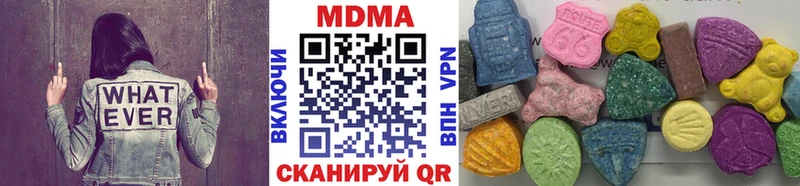 что такое   Цоци-Юрт  MDMA crystal 