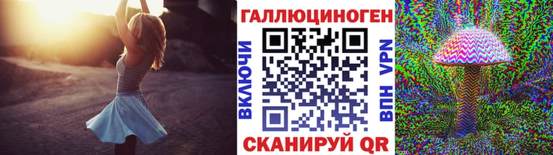 Галлюциногенные грибы Magic Shrooms  Цоци-Юрт 